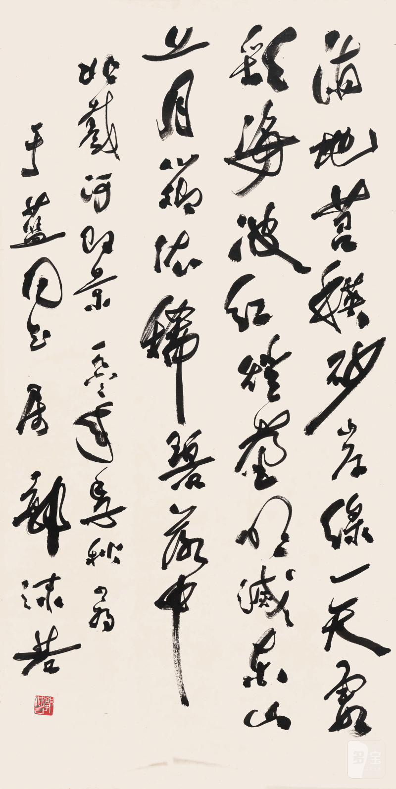 郭沫若 1892-1978 北戴河诗 - 图2